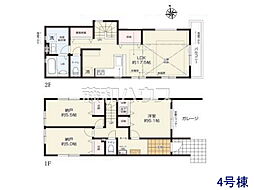 杉並区下井草4丁目　全4棟　新築分譲住宅 4号棟