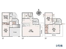所沢市南住吉　全4棟　新築分譲住宅 D号棟