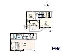 昭島市上川原町3丁目　全2棟　新築分譲住宅 1号棟