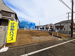 府中市四谷3丁目　全4区画　宅地分譲 1号地