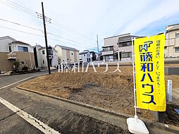府中市四谷3丁目　全4区画　宅地分譲 2号地