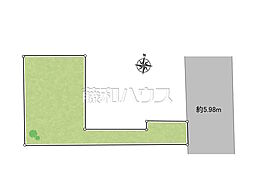 東大和市向原1丁目　全1区画　建築条件付き売地