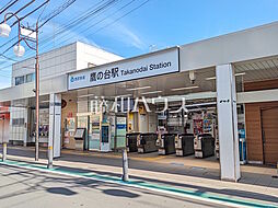小平市小川町1丁目　全1区画　条件付売地