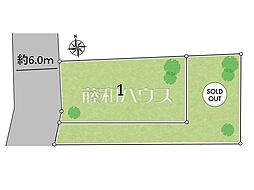 国分寺市西恋ヶ窪4丁目　全2区画／1号地　建築条件付売地
