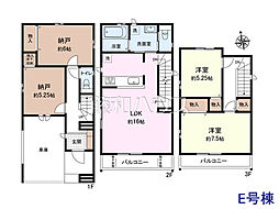 府中市西府町3丁目　全7棟　新築分譲住宅 E号棟