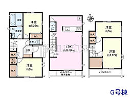 府中市西府町3丁目　全7棟　新築分譲住宅 G号棟