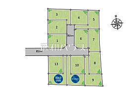 立川市砂川町8丁目　全13区画　建築条件付売地 7号地
