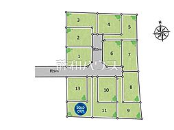 立川市砂川町8丁目　全13区画　建築条件付売地 7号地