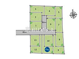 立川市砂川町8丁目　全13区画　建築条件付売地 7号地