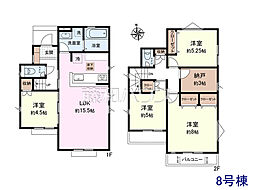 立川市砂川町8丁目　全13区画　建築条件付売地 8号地
