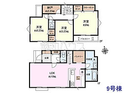 立川市砂川町8丁目　全13区画　建築条件付売地 9号地