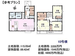 立川市砂川町8丁目 全13区画 建築条件付売地 10号地