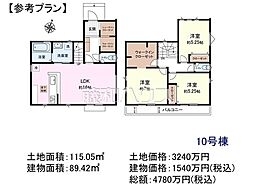 立川市砂川町8丁目　全13区画　建築条件付売地 10号地