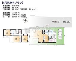 西東京市下保谷5丁目　全10区画/5号地　建築条件付売地 5号地