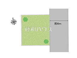 国分寺市北町2丁目　全1区画　宅地分譲