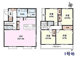 日野市石田1丁目　全4区画　建築条件付き売地 1号地