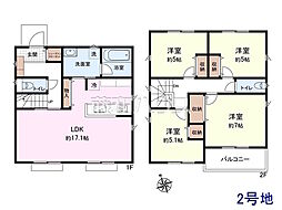 日野市石田1丁目　全4区画　建築条件付き売地 2号地