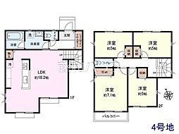 日野市石田1丁目　全4区画　建築条件付き売地 4号地