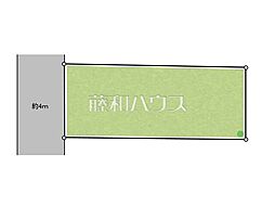 国分寺市本多4丁目　全1区画　宅地分譲