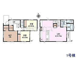 小平市小川東町5丁目　全7棟　新築分譲住宅 1号棟