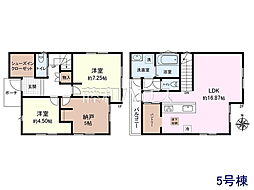 小平市小川東町5丁目　全7棟　新築分譲住宅 5号棟