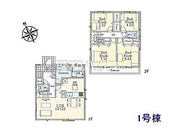 練馬区大泉町3丁目　全2棟　新築分譲住宅 1号棟