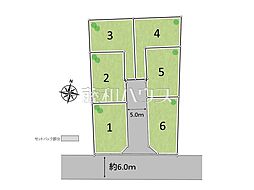 小平市小川東町　全6区画　宅地分譲 1号地