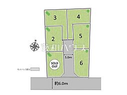 小平市小川東町　全6区画　宅地分譲 4号地