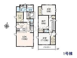 富士見市山室2丁目　全2棟／1号棟　新築分譲住宅