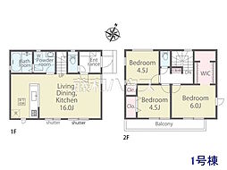 立川市栄町2丁目　全4棟　新築分譲住宅 1号棟