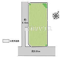 小平市学園東町1丁目　全1区画　宅地分譲