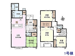 清瀬市竹丘2丁目　全3棟　新築分譲住宅 1号棟