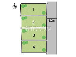 所沢市大字北秋津　全4区画　建築条件付売地 4号地