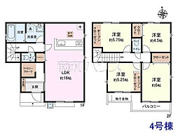 立川市若葉町3丁目　全10棟　新築分譲住宅 4号棟