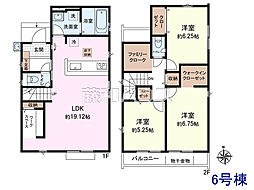 立川市若葉町3丁目　全10棟　新築分譲住宅 6号棟
