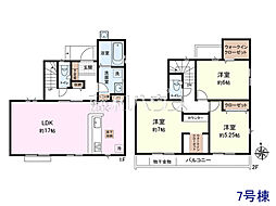 立川市若葉町3丁目　全10棟　新築分譲住宅 7号棟