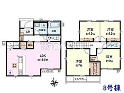 立川市若葉町3丁目　全10棟　新築分譲住宅 8号棟