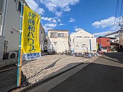 練馬区土支田4丁目 全1区画 建築条件付売地