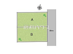 国分寺市西町2丁目　全2区画　宅地分譲 B号地