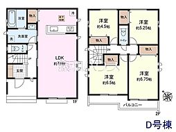 昭島市田中町2丁目　全4棟　新築分譲住宅 D号棟