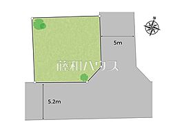 立川市栄町5丁目　全1区画　建築条件付売地
