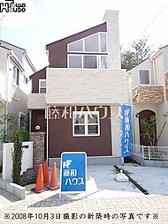 府中市小柳町2丁目　中古戸建