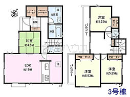 清瀬市下宿2丁目　全18棟　新築分譲住宅 3号棟
