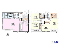 清瀬市下宿2丁目　全18棟　新築分譲住宅 5号棟
