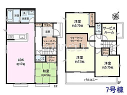 清瀬市下宿2丁目　全18棟　新築分譲住宅 7号棟