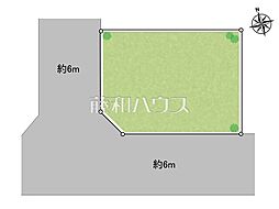 稲城市東長沼　全1区画　宅地分譲
