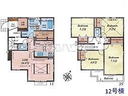 朝霞市根岸台7丁目 全12棟 新築分譲住宅 12号棟