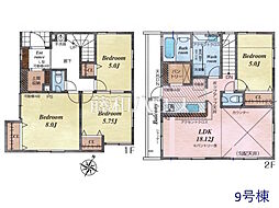 朝霞市根岸台7丁目 全12棟 新築分譲住宅 9号棟