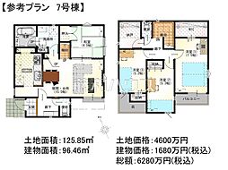 昭島市福島町1丁目　全7区画　建築条件付売地 7号地