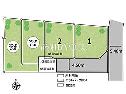 小金井市緑町4丁目　全4区画　建築条件付売地 2号地